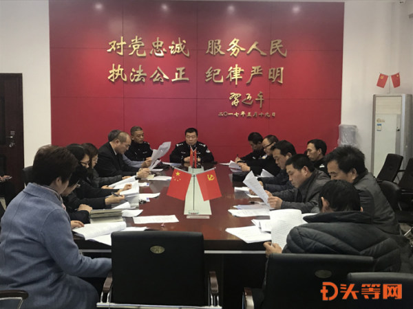 唐山派出所组织召开消防安全工作会.jpg