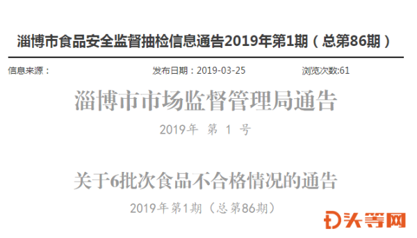 微信截图_20190329084203.png