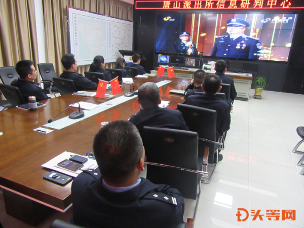 唐山派出所组织收看第三届“齐鲁最美警察”发布活动.JPG