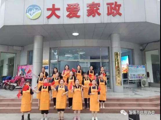 家政公司的三种运营模式 你知道几种？平博体育- 平博体育官方网站- 平博体育APP下载