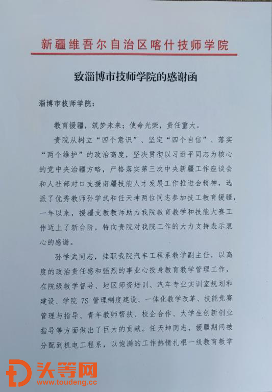 微信图片_20220107162735.jpg