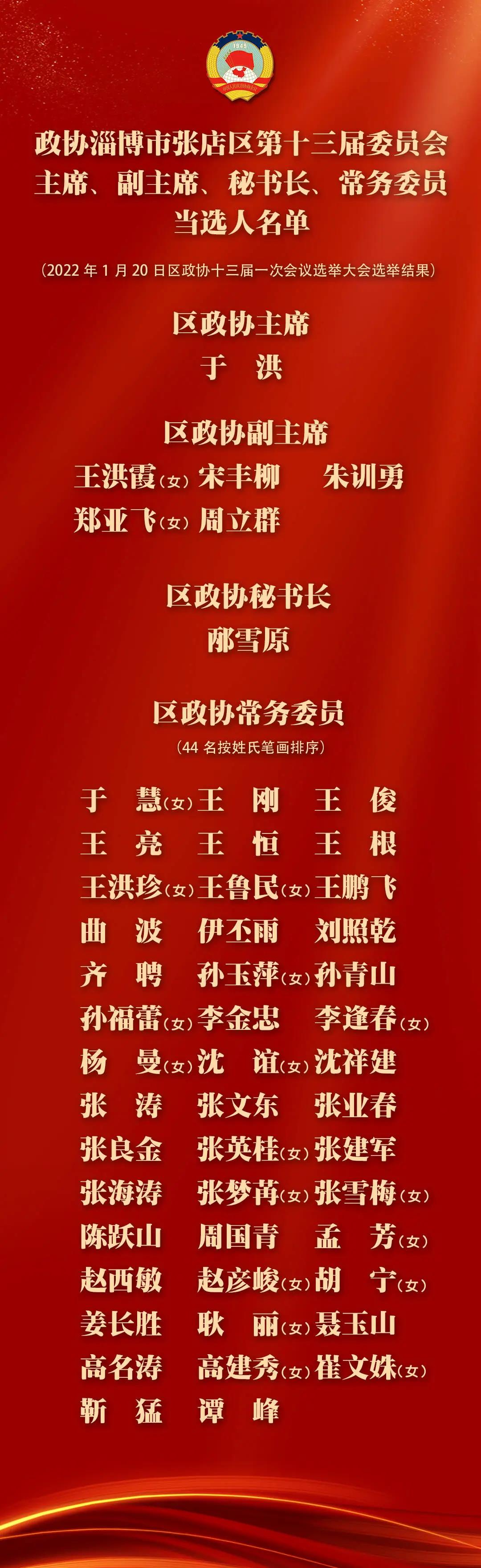 微信图片_20220121085920.jpg