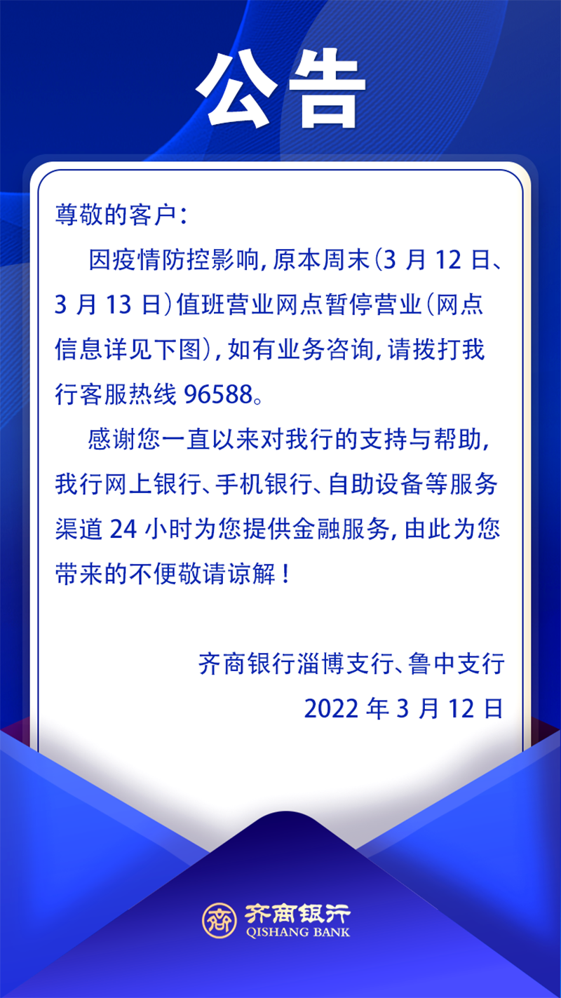 微信图片_20220312153948.png