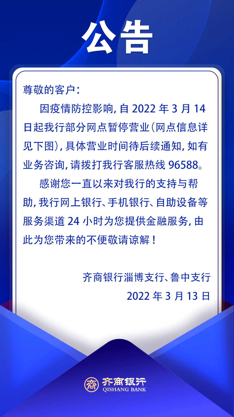 微信图片_20220314100218.png