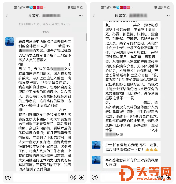 微信截图_20220411105427.png