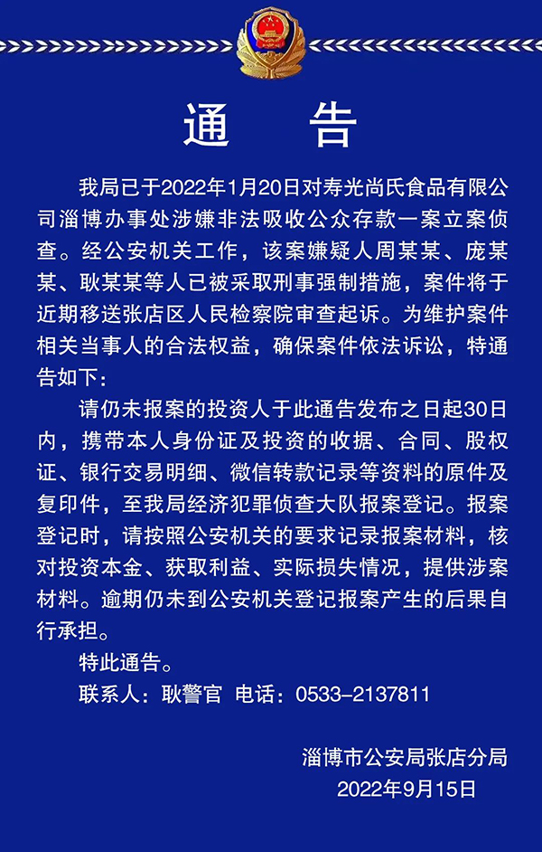 微信图片_20220916090359.jpg