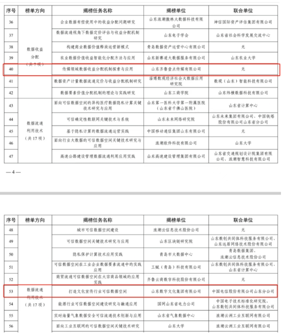 微信截图_20250304170828