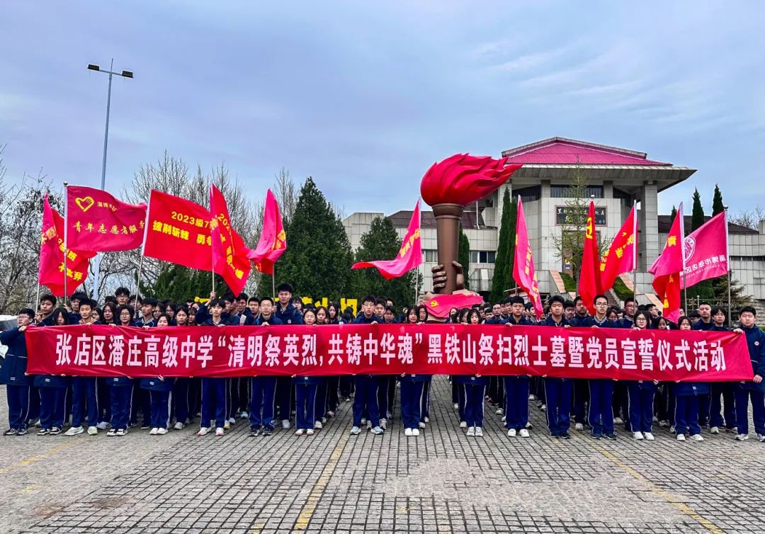 清明踏青祭扫烈士墓 拷贝.jpg