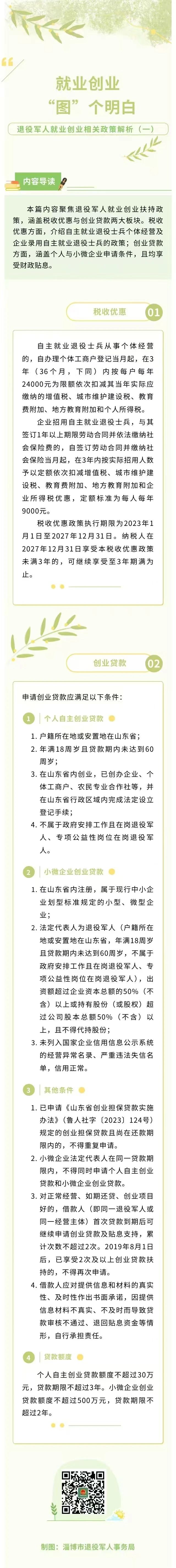 微信图片_20250613135545