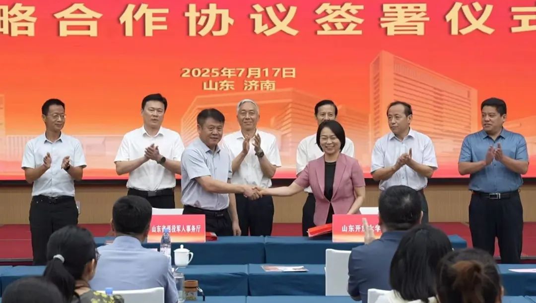 微信图片_20250718105906.jpg