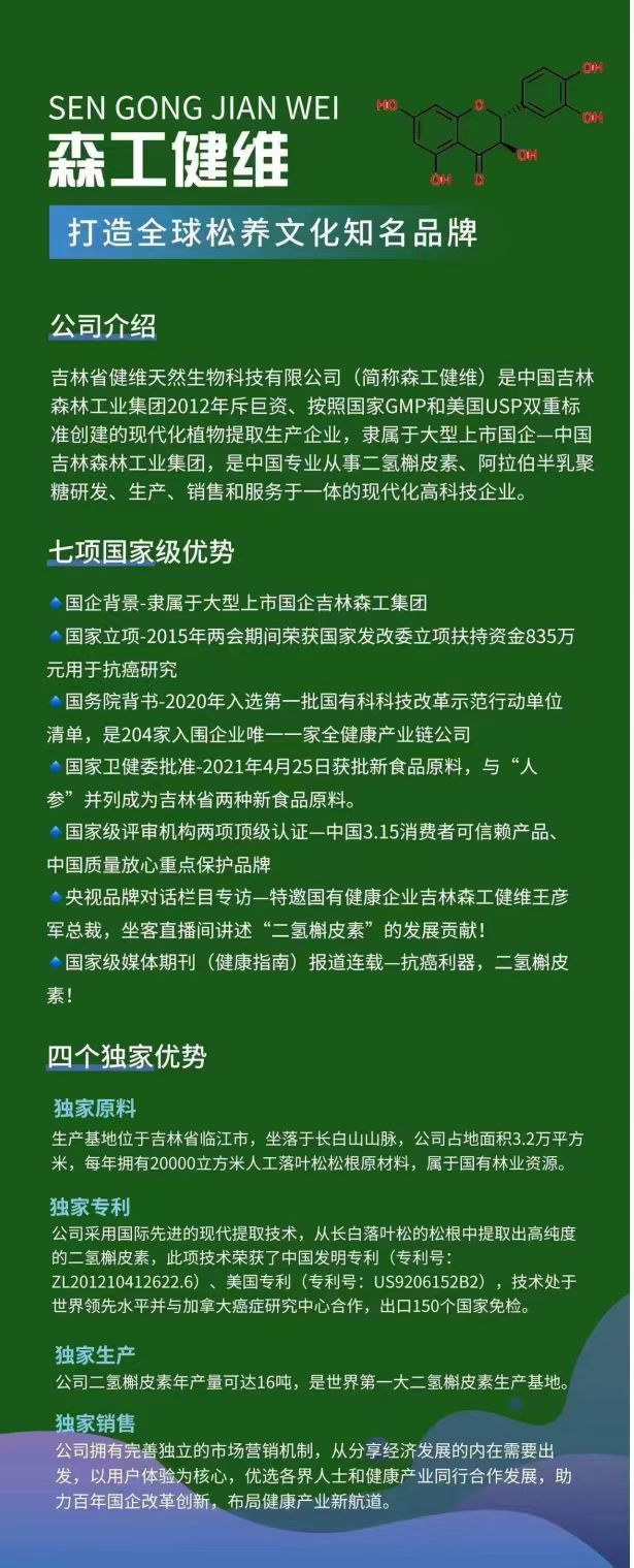 微信图片_2025-07-28_161524_162