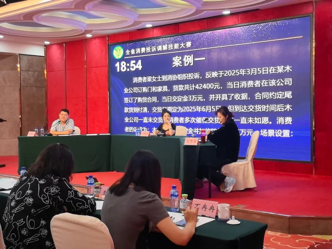 微信图片_20250919173902.jpg