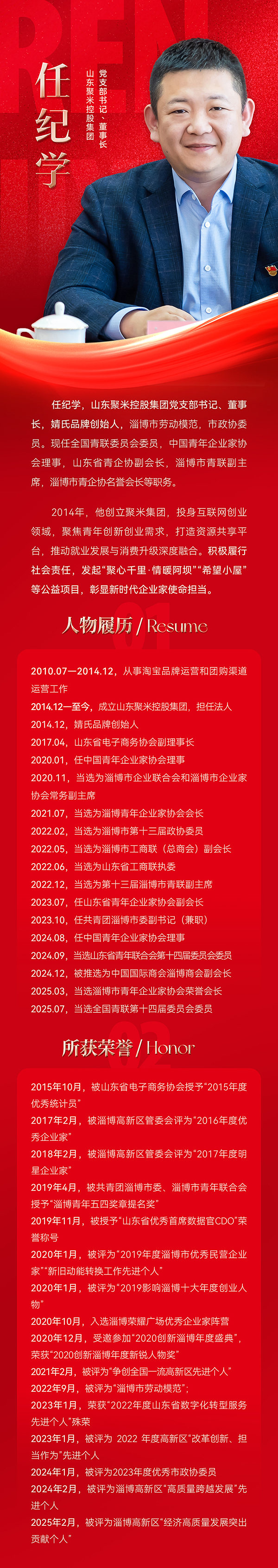 微信图片_20250928082043_66_53 微信图片_20250928082043_66_53