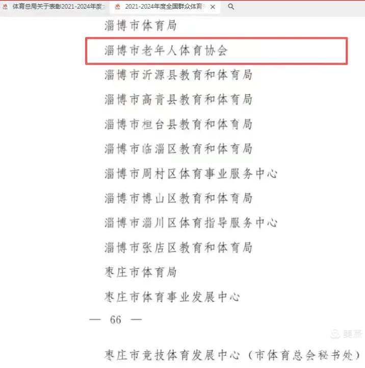 ScreenShot_2025-11-12_093532_078 ScreenShot_2025-11-12_093532_078