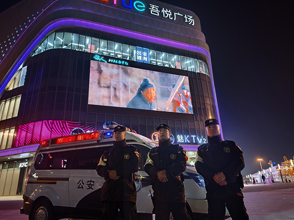 微信图片_20260222091615_4_9