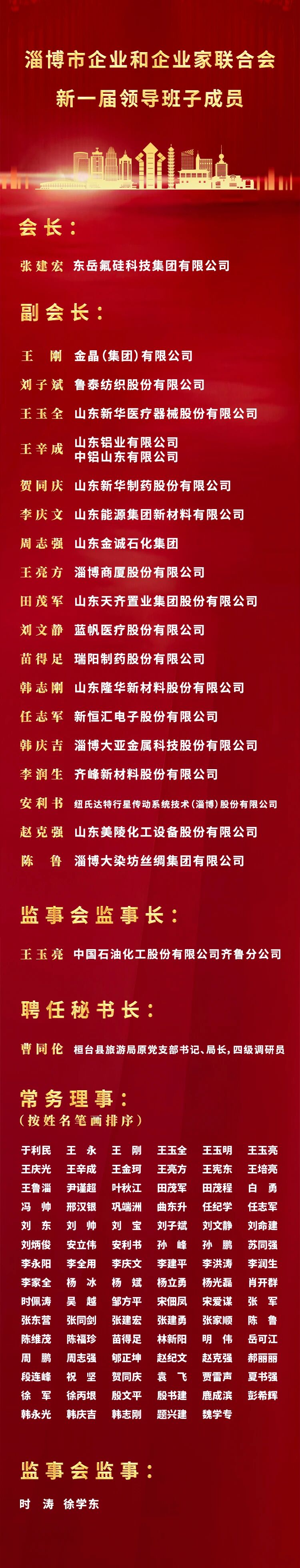 微信图片_2026-03-02_100211_400