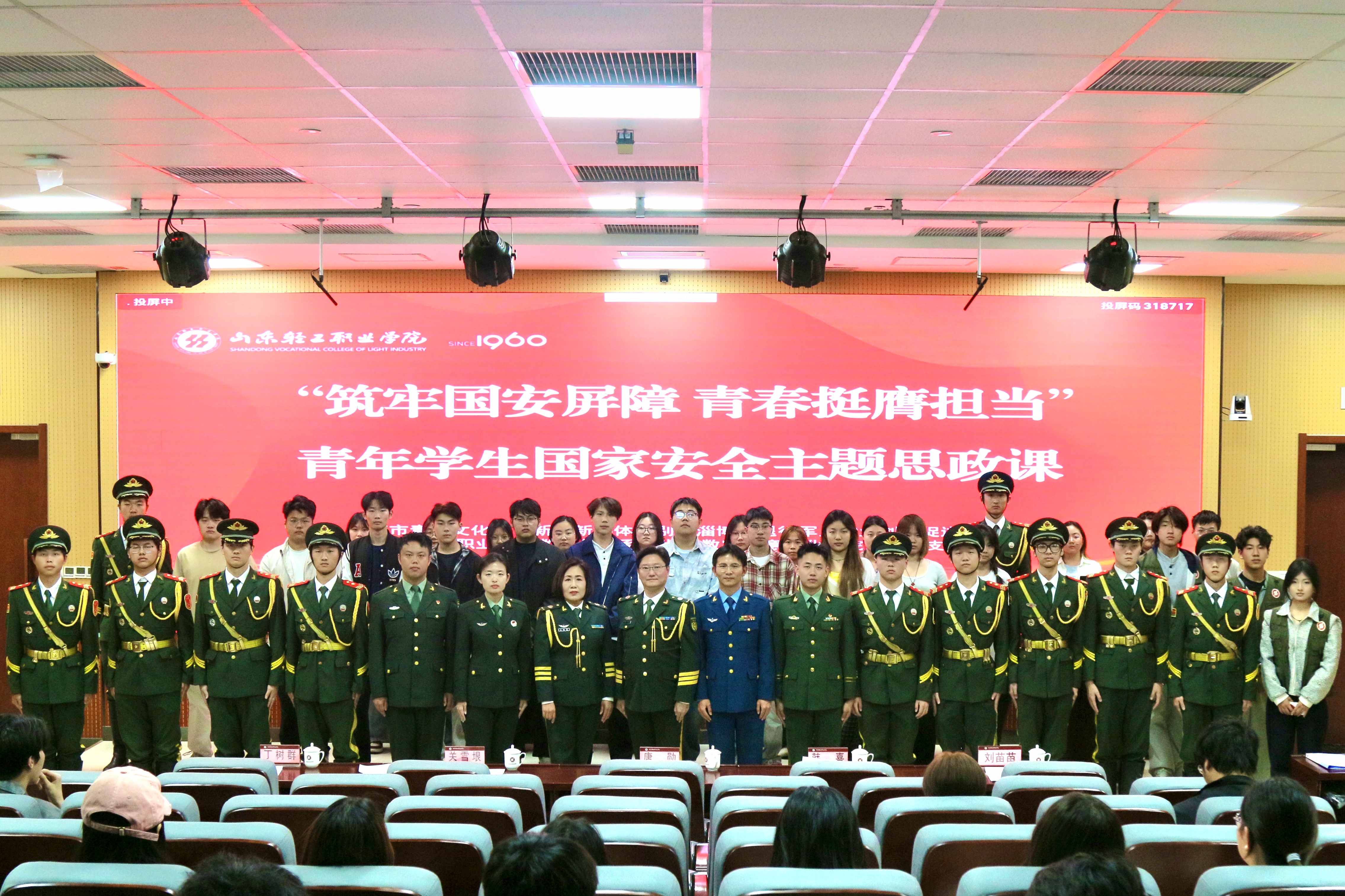 微信图片_20260417161201
