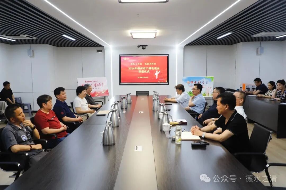 微信图片_20260515161050_185_35