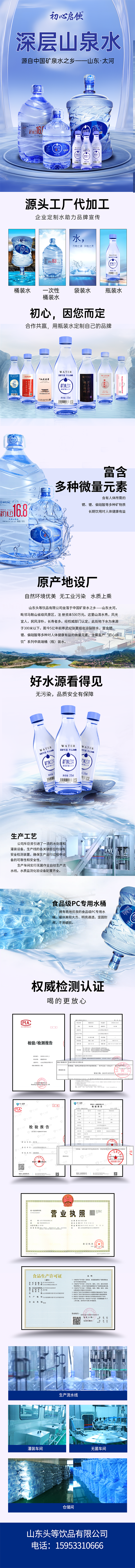 微信图片_20260512164750_91_177