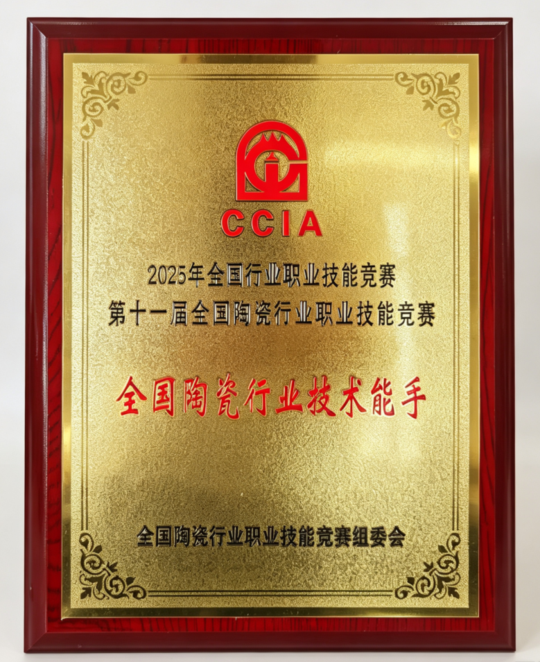 微信图片_20260807092124_1036_16.png