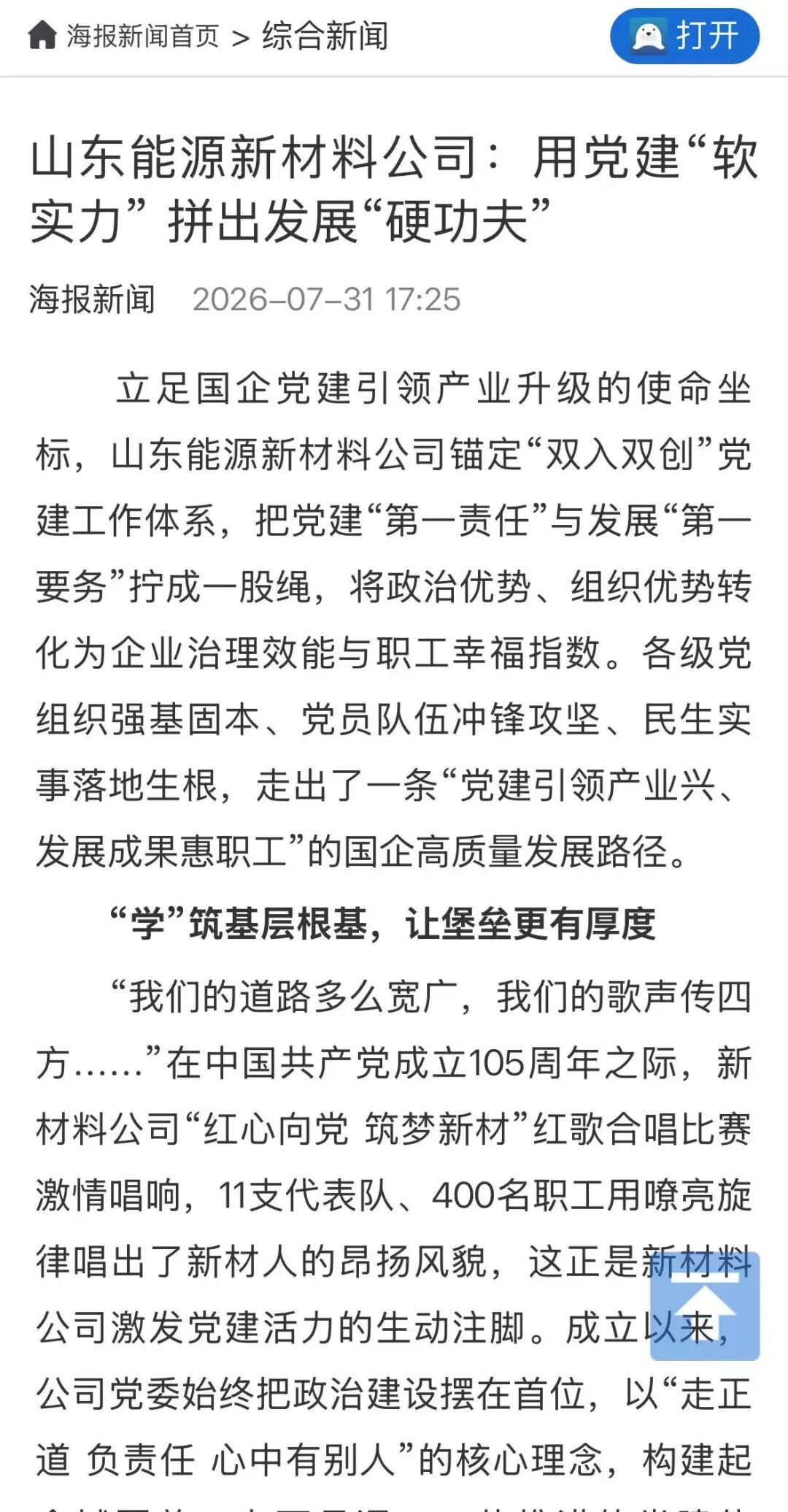 a7fc4f72cab2983a6c1ef2bf73c26583.jpg