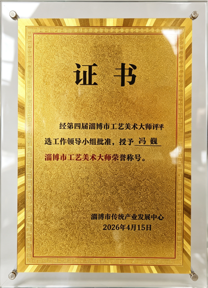 微信图片_20260807092124_1037_16.png