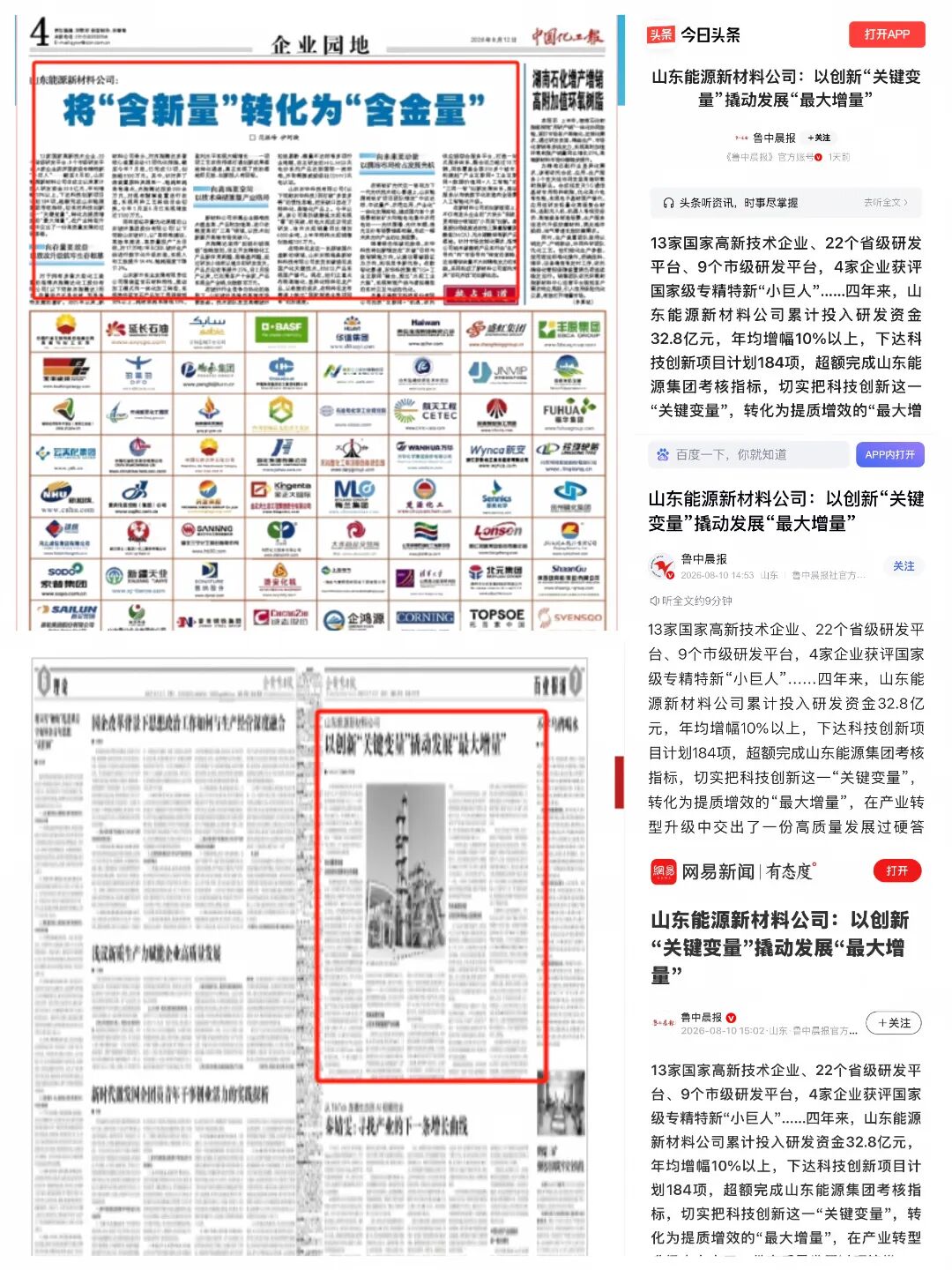 微信图片_20260812094640_1167_8.jpg